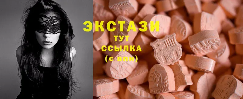 дарнет шоп  Вытегра  Ecstasy DUBAI 