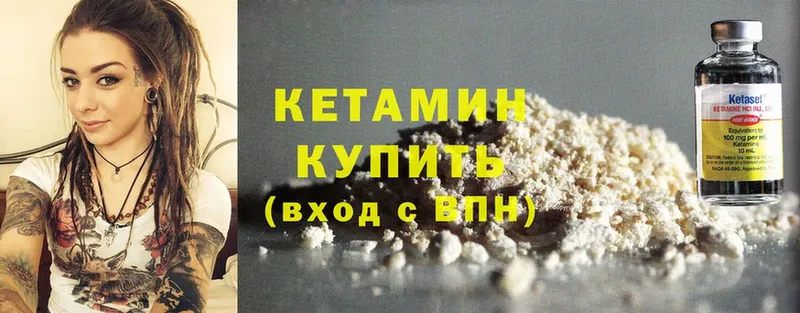 купить  сайты  Вытегра  Кетамин ketamine 